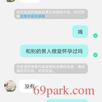 /photo/872244/聊骚/screenshot_20201220_125837_com.immomo.momo_2_5_small.jpg