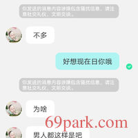 /photo/872244/聊骚/screenshot_20201220_125842_com.immomo.momo_2_6_small.jpg