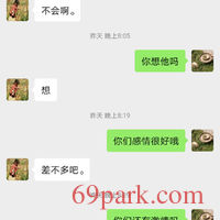 /photo/872244/聊骚/screenshot_20201227_153850_com.tencent.mm_3_8_small.jpg