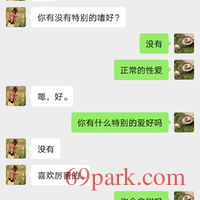 /photo/872244/聊骚/screenshot_20201227_154023_com.tencent.mm_2_18_small.jpg