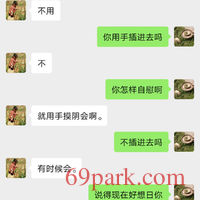 /photo/872244/聊骚/screenshot_20201227_154031_com.tencent.mm_2_19_small.jpg