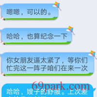 /photo/872868/第一次换/screenshot_20201229_095318_1_1_small.jpg