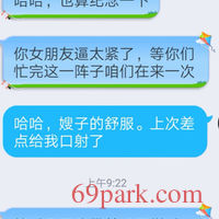 /photo/872868/第一次换/screenshot_20201229_095437_1_2_small.jpg