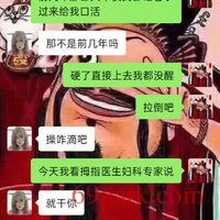 /photo/874474/老婆的身体/screenshot_2020-11-25-15-47-13-10_1_3_small.jpg