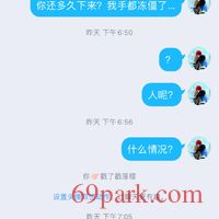 /photo/875548/骗子/8_1_8_small.jpg