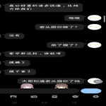 /photo/875855/聊天记录/screenshot_2021-07-01-22-11-42-33_1_11_small.jpg