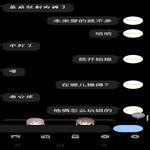 /photo/875855/聊天记录/screenshot_2021-07-01-22-21-37-80_1_5_small.jpg