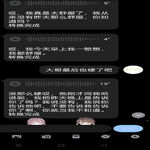 /photo/875855/聊天记录/screenshot_2021-07-01-22-23-45-26_1_3_small.jpg