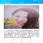 /photo/881452/内心深处的想法/screenshot_20220924_080129_com.tencent.mobileqq_1_11_small.jpg