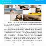 /photo/881452/内心深处的想法/screenshot_20220924_080236_com.tencent.mobileqq_1_2_small.jpg