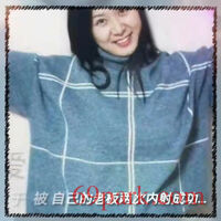 /photo/881452/爱妻小美/null44bf376cecbd4aae_2_14_small.jpg