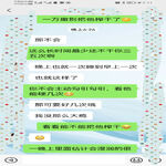 /photo/883495/会网友/screenshot_20211103_191121_com.tencent.mm_edit_88747855222596_1_1_small.jpg
