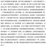 /photo/884786/满足老夫少妻/img_20221117_211255_1_2_small.jpg