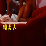 /photo/885219/tj情趣房草欣然/screenshot_2020-04-11-07-30-16-467_com.miui.video_mh1641304580255_1_7_small.jpg