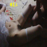 /photo/885219/欣然和邻居家大学生第一次/screenshot_2022-01-27-23-54-38-145_com.miui.gallery_mh1643351978711_1_19_small.jpg