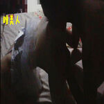 /photo/885219/欣然和邻居家大学生第一次/screenshot_2022-01-27-23-56-22-627_com.miui.video_mh1643352101915_2_13_small.jpg