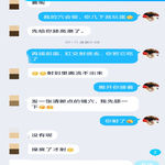 /photo/888378/性福生活/img_20220901_011048_1_6_small.jpg