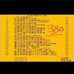 /photo/890848/最喜欢的工具/视频screenshot_20210506_000704_1_7_small.jpg