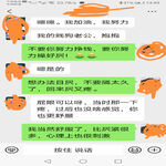 /photo/891691/爱的记录/screenshot_20211014_150002_1_3_small.jpg