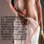 /photo/891932/记录spa相关/null-190ec66bc0ec76f0_1_9_small.jpg