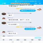 /photo/891932/近期服务记录或者反馈/screenshot_20211214_105654_1_14_small.jpg