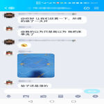 /photo/891932/近期服务记录或者反馈/screenshot_20211214_105741_1_13_small.jpg