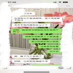 /photo/897310/老婆/ef0cb13a-4dc2-41fa-8dbe-71037e9265e7_1_20_small.jpg