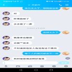 /photo/898426/大奶牛：胸中有春色/screenshot_20220316_005630_com.tencent.mobileqq_1_9_small.jpg