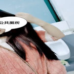 /photo/908300/厕所露出调教/screenshot_2022-11-12-22-01-56-0952536587_edit_1668326217106_edit_1668326242706_1_18_small.jpg