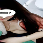 /photo/908300/厕所露出调教/screenshot_2022-11-12-22-08-28-1826645788_edit_1668326140199_1_8_small.jpg