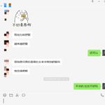 /photo/908314/聊天/14_1_17_small.jpg