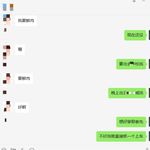 /photo/908314/聊天/b_1_9_small.jpg