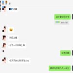 /photo/908314/聊天/c_1_8_small.jpg