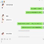 /photo/908314/聊天/e_1_6_small.jpg