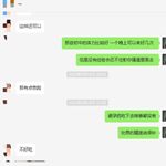 /photo/908314/聊天/j_1_2_small.jpg