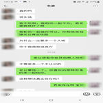 /photo/908942/和骚货老婆的对8/screenshot_20221205-171546_wechat_1_8_small.jpg