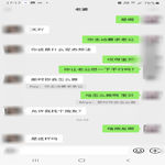 /photo/908942/和骚货老婆的对8/screenshot_20221205-171714_wechat_1_4_small.jpg