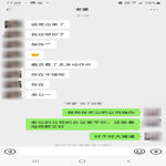 /photo/908942/和骚货老婆的对话5/screenshot_20221205-170927_wechat_1_10_small.jpg