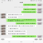 /photo/908942/和骚货老婆的对话5/screenshot_20221205-171029_wechat_1_6_small.jpg