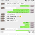 /photo/908942/和骚货老婆的对话6/screenshot_20221205-171218_wechat_1_2_small.jpg