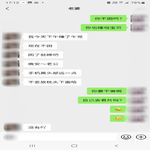 /photo/908942/和骚货老婆的对话6/screenshot_20221205-171316_wechat_1_7_small.jpg