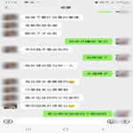 /photo/908942/和骚货老婆的对话6/screenshot_20221205-171333_wechat_1_6_small.jpg