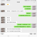 /photo/908942/和骚货老婆的对话更新/screenshot_20221204-000626_wechat_1_9_small.jpg