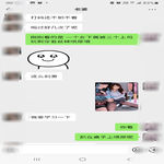 /photo/908942/和骚货老婆的对话更新4/screenshot_20221204-001024_wechat_1_1_small.jpg