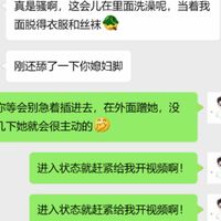 /photo/911593/洛阳本地单男和老婆/qq图片20230612020042_1_11_small.jpg