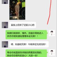 /photo/911593/老婆出门约单男/qq图片20230619005036_1_17_small.jpg