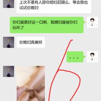/photo/911593/老婆出门约单男/qq图片20230619005052_1_15_small.jpg