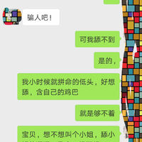 /photo/914085/老婆想找刺激，/img_20180901_194301_1_4_small.jpg