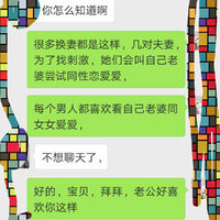 /photo/914085/老婆想找刺激，/img_20180901_194427_1_3_small.jpg