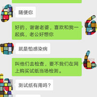 /photo/914085/老婆想找刺激，/img_20180901_194630_1_5_small.jpg